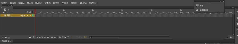 Animate CC怎么使用? Animate工作区介绍