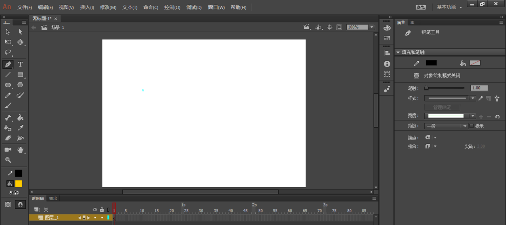 Animate钢笔工具怎么使用?