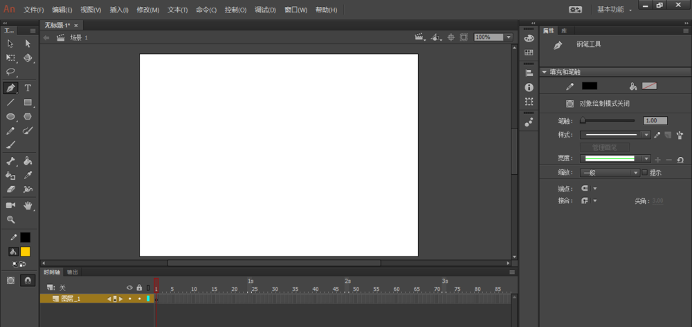 Animate钢笔工具怎么使用?