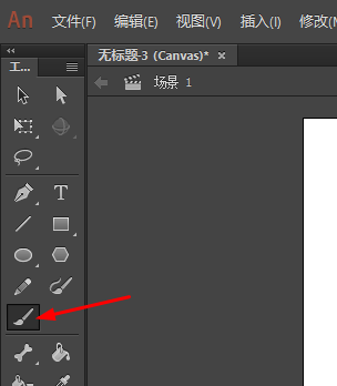 Animate画笔怎么绘制带压感的笔刷效果?