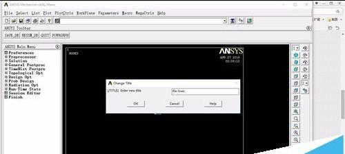 Ansys中怎么创建线条?