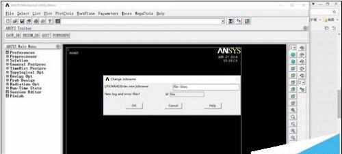 Ansys中怎么创建线条?