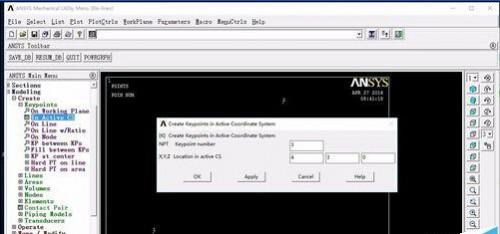 Ansys中怎么创建线条?
