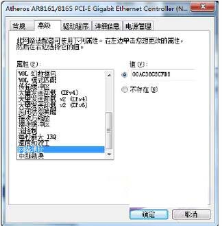 Antenna Magus 2016怎么用?Antenna Magus 2016安装图文教程