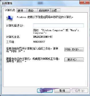 Antenna Magus 2016怎么用?Antenna Magus 2016安装图文教程