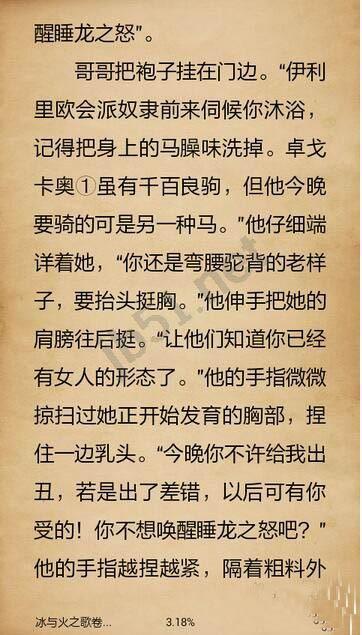 Anyview阅读器app如何添加书籍