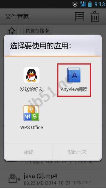 Anyview阅读器app如何添加书籍