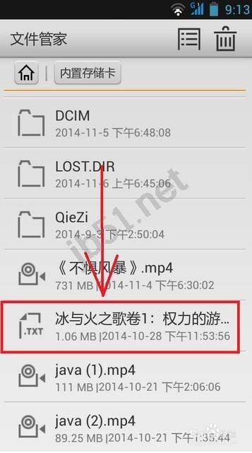 Anyview阅读器app如何添加书籍
