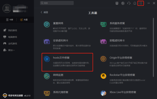 APEX英雄打不开游戏怎么办