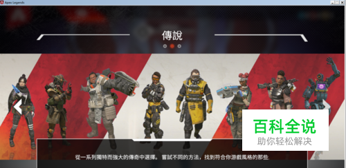 apex英雄怎么解封，apex封号怎么办