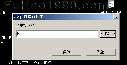 APMServ教程 PHP环境的搭建之利器