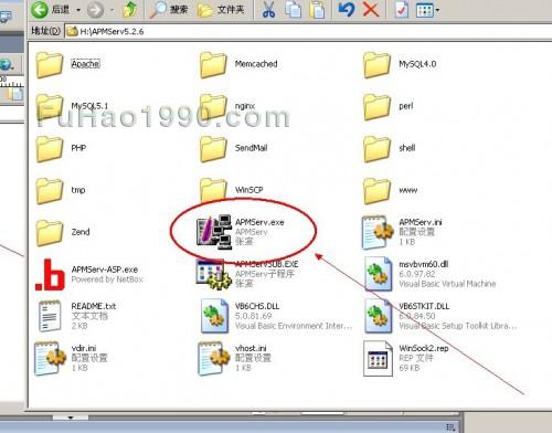 APMServ教程 PHP环境的搭建之利器