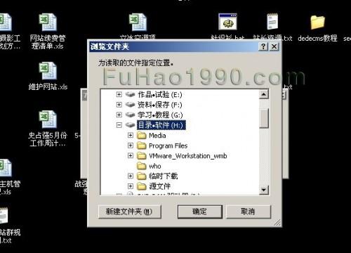 APMServ教程 PHP环境的搭建之利器