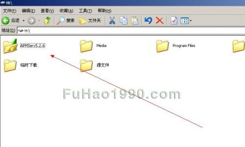 APMServ教程 PHP环境的搭建之利器