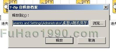 APMServ教程 PHP环境的搭建之利器