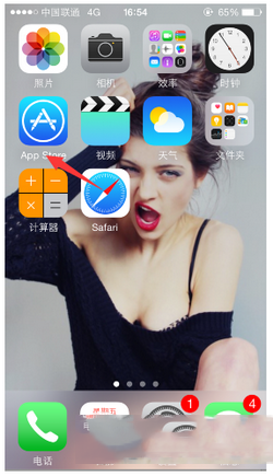 app store怎么清除缓存 app store缓存清理图文教程