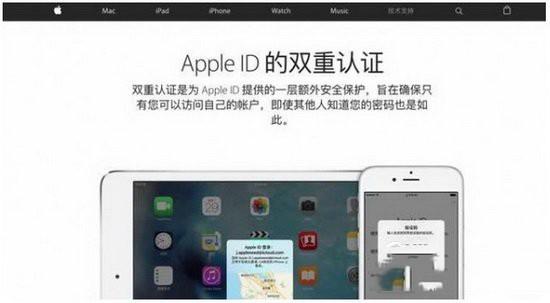 apple watch怎么解锁mac apple watch解锁mac图文教程