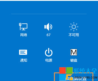 APP通知显示时间在Win8.1系统中如何调整?