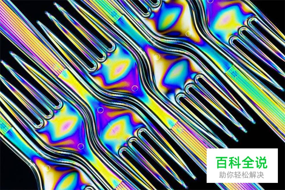 APP定义视觉风格，如何开始？