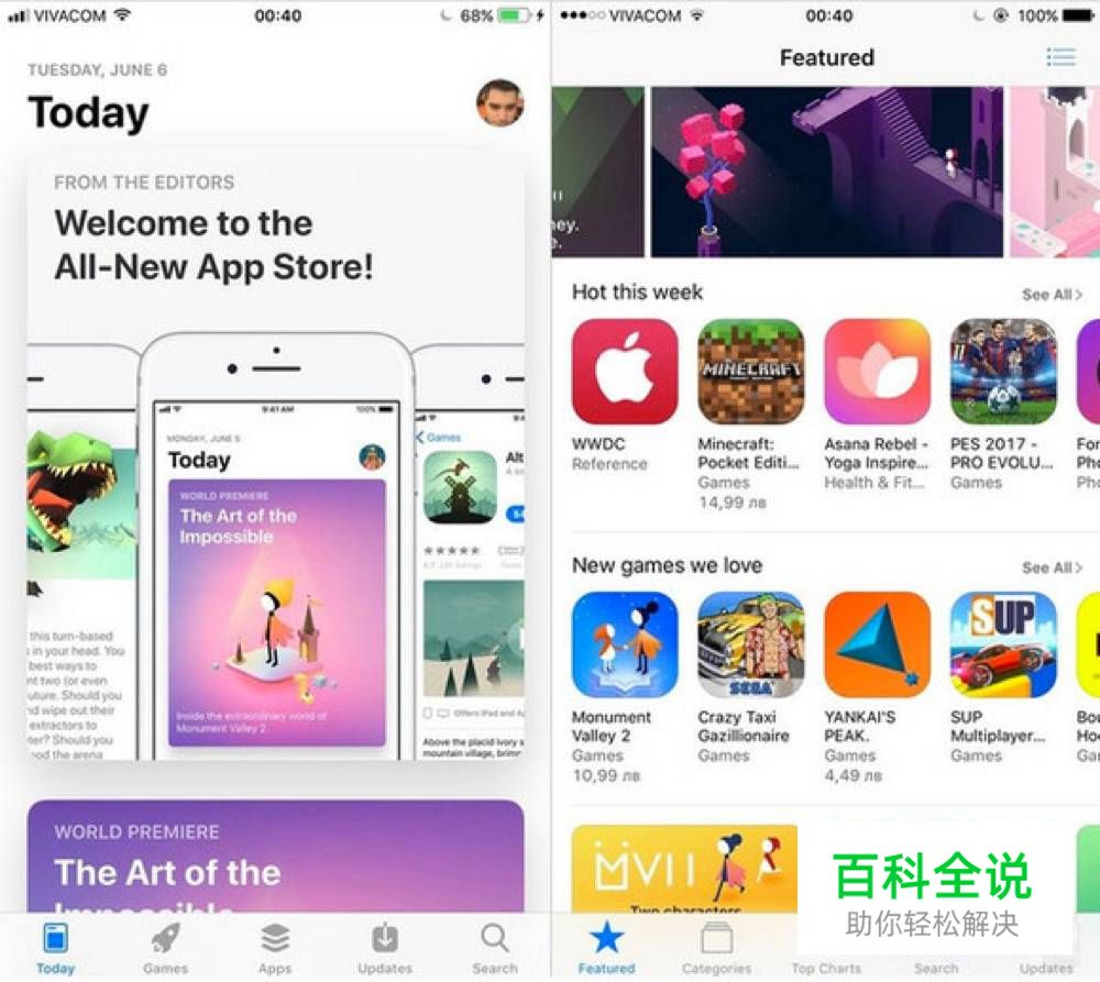 APP定义视觉风格，如何开始？