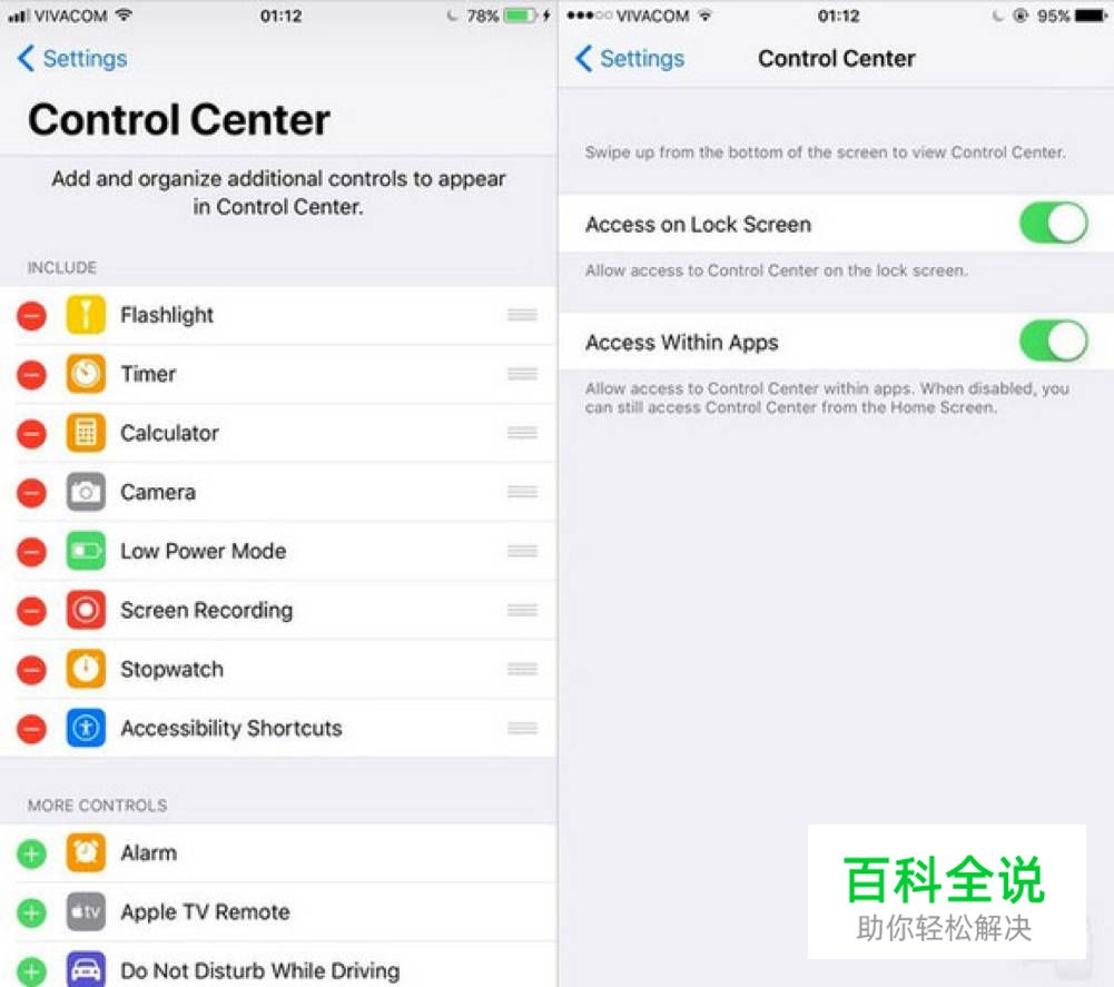 APP定义视觉风格，如何开始？