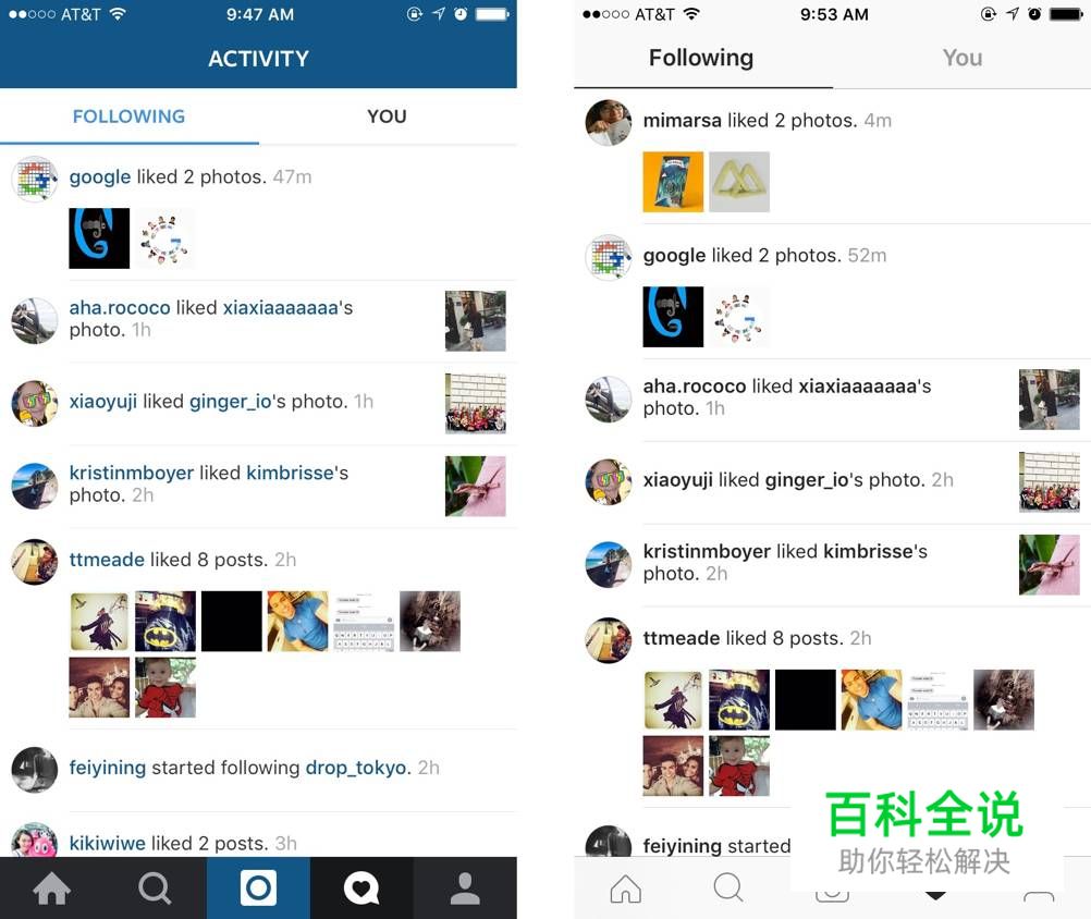 APP定义视觉风格，如何开始？