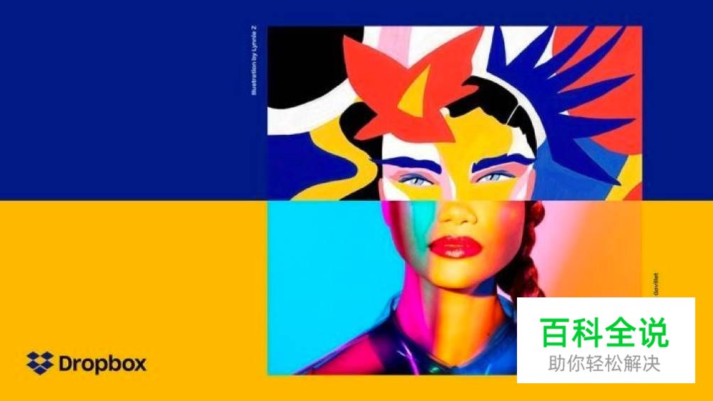 APP定义视觉风格，如何开始？