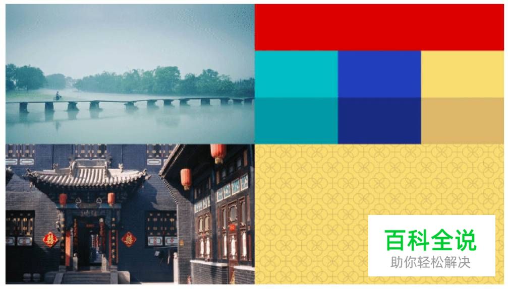 APP定义视觉风格，如何开始？