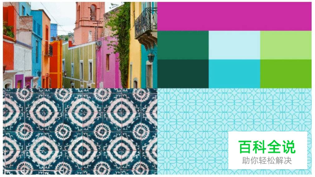 APP定义视觉风格，如何开始？