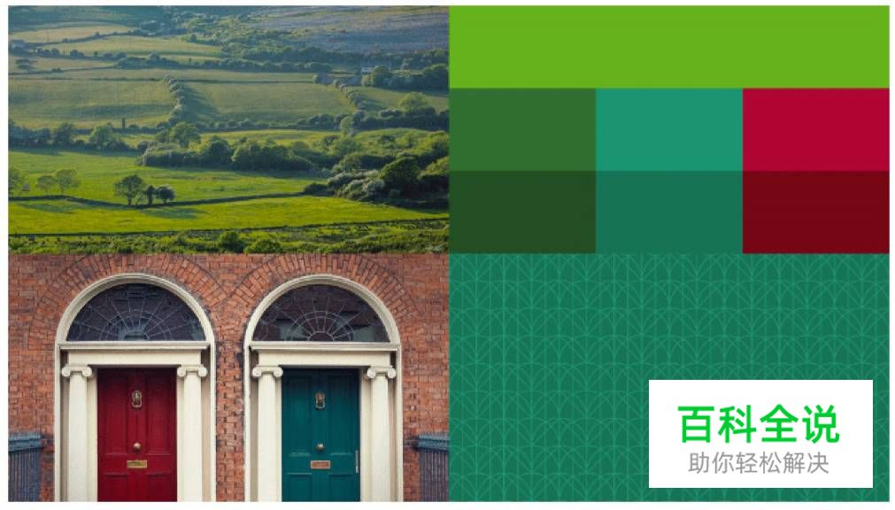 APP定义视觉风格，如何开始？