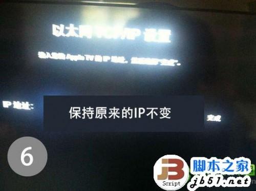 apple tv3 完美越狱怎么越狱?apple tv3 越狱教程