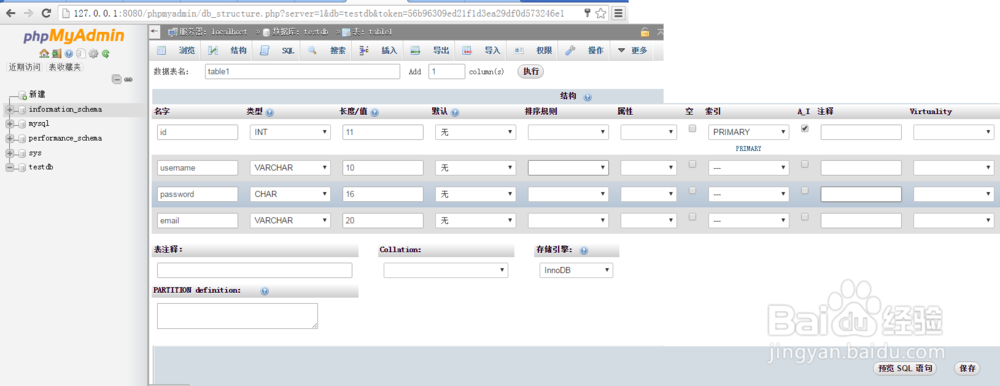 AppServ怎么安装？AppServ 8.6.0 64位图文超详细安装教程(附下载)