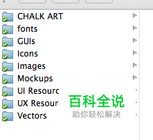 APP界面设计之前的那些事