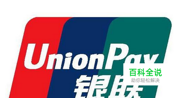 Apple ID如何绑定银行卡 储蓄卡怎么绑定