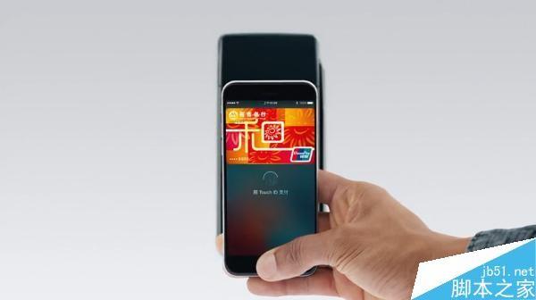 Apple Pay和支付宝究竟有啥区别?哪个更有优势?