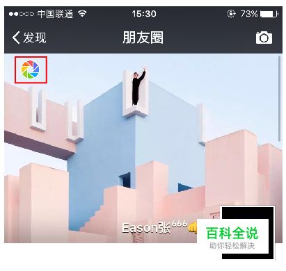 APP反馈的类型和方式