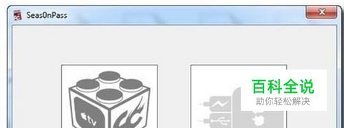 AppleTV iOS5.2固件完美越狱教程