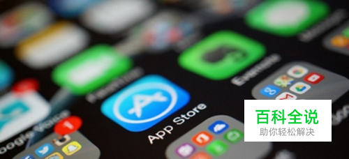 App Store账户怎么解绑支付宝付款