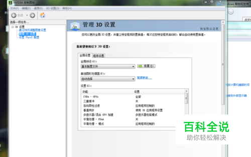 APPcrash的问题怎么解决