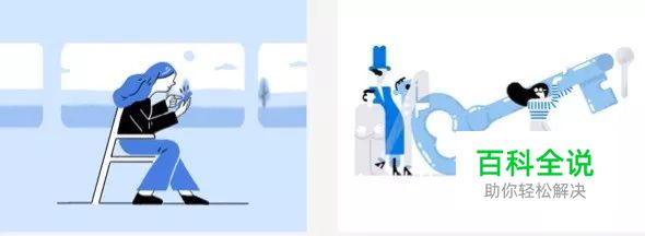 APP定义视觉风格，如何开始？