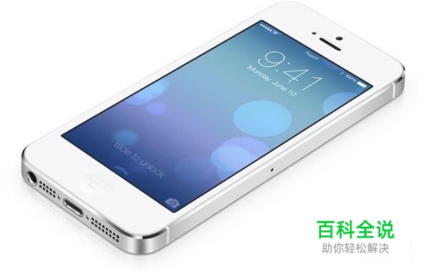 app store下载速度慢怎么办