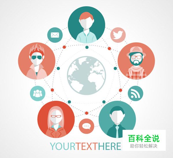 APP导航交互设计解析