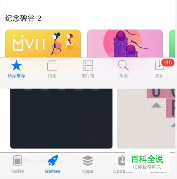 APP定义视觉风格，如何开始？