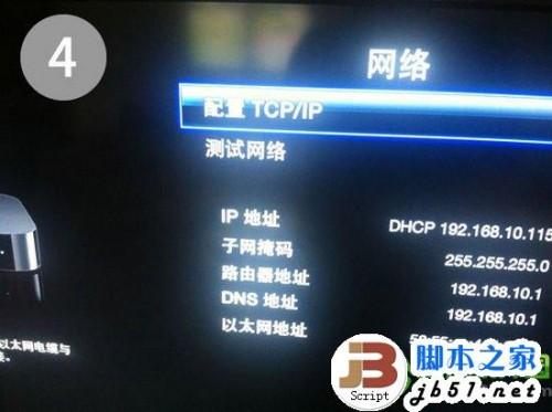 apple tv3 完美越狱怎么越狱?apple tv3 越狱教程