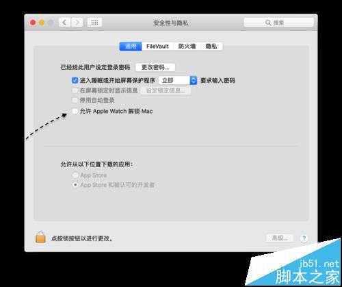 Apple Watch手表怎么解锁苹果Mac电脑?