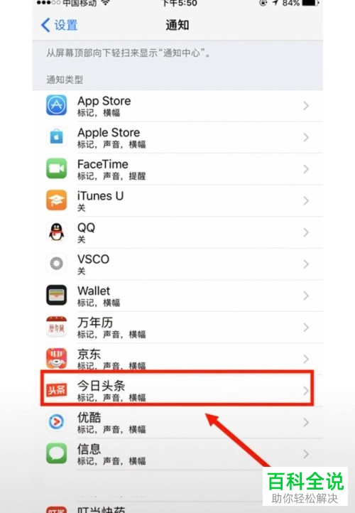 APP左上角的红色提醒数字怎么隐藏？