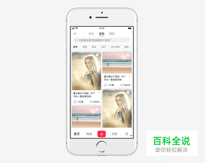 App导航设计全面梳理——附免费原型模版!