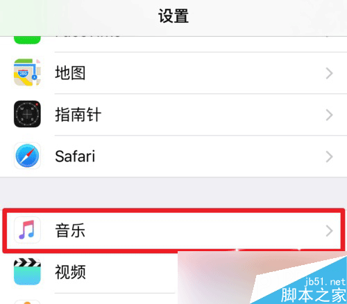 Apple Music的为您甄选怎么关掉 Apple Music的为您甄选关闭方法