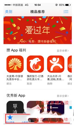 app store怎么清除缓存 app store缓存清理图文教程