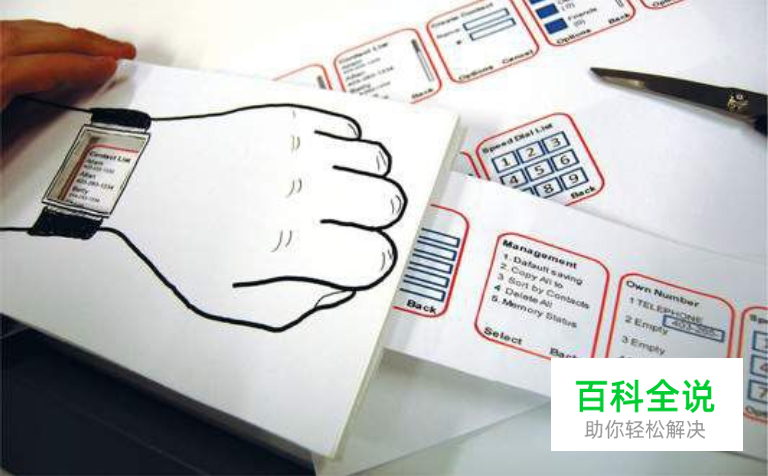 APP界面设计之前的那些事